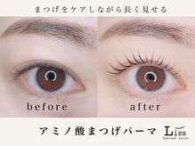 リス アイラッシュ ネイル 恵比寿(Liss)