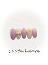 はんなり美人コース