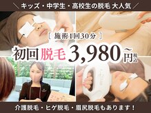 ユーセレクト ビューティー プラス(U-SELECT BEAUTY PLUS)