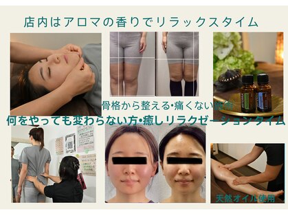 アロマココの写真