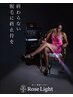 《レディース》RoseLight美肌LED脱毛[Sパーツ]　1部位1回　3,500円→