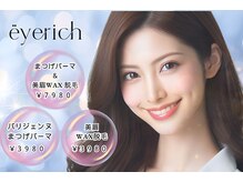 アイリッチ 千葉店