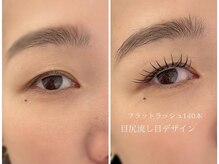 SUI.gemini eyelash パリジェンヌ まつげパーマ LED マツエク 眉毛/フラットラッシュ