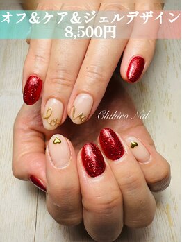 チヒロネイル/loveの文字でメッセージネイル