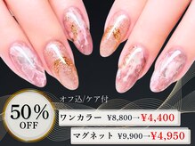 フロール 上大岡(Flor)