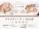シャイネル(SHYNELL)の写真