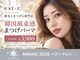 エストアール 博多口店(est-r.)の写真