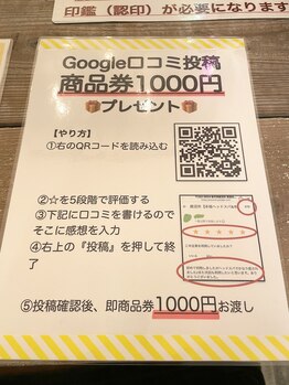 ナノハナ/鹿沼市本格全身脱毛ナノハナ