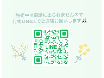 シェアサロン 清水屋/シェアサロン清水屋　公式LINE