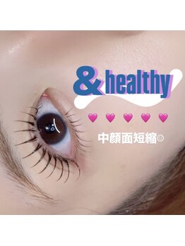 ニコ 渋谷(nico.)/LED/アンドヘルシー/＆healthy