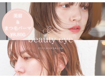 メリス(Mellis)の写真