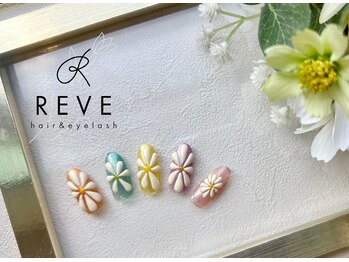 レーヴ(REVE)/定額アートネイルコースD