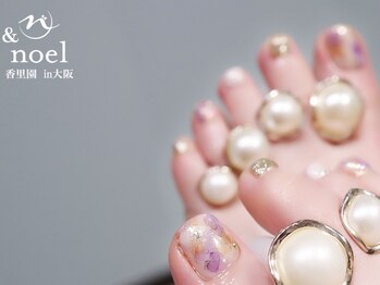 ノエル(Noel)/ブルー 水彩画インクネイル