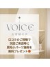 ☆口コミ投稿用☆いつもご利用いただきましてありがとうございます♪