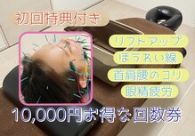 明円鍼灸治療院