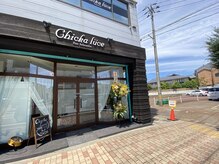 チッカルーチェ 旭町店(Chicka luce)