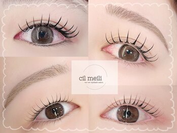 シル メイリー(cil meili)