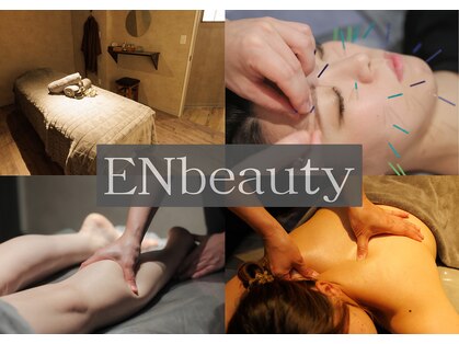 エンビューティー(EN beauty)の写真