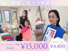 メグサロン(megu salon)