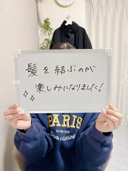 ミース 市川店/☆お客様からの口コミをご紹介☆