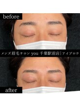 ユー 千葉駅前店(you)/ビフォ－アフター写真