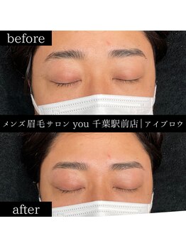 ユー 千葉駅前店(you)/ビフォ-アフター写真