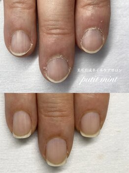 プティットミント(Putit Mint)の写真/朝8時～夜20時までOK！【美爪育成◇ネイルケア専門枠！】ケアに特化した限定メニューで地爪本来の輝きへ◎