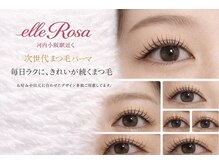 エステティック エルローザ(Esthetique elle Rosa)