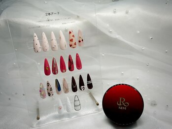 ルノン(Lunon)/2本アート用デザイン