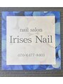アイリスネイル(Irises Nail)/Irises Nail Salon