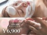 【母の日クーポン】3Ｄ小顔×肌管理◎肌回復◎ヘッドマッサージ+LED付90分