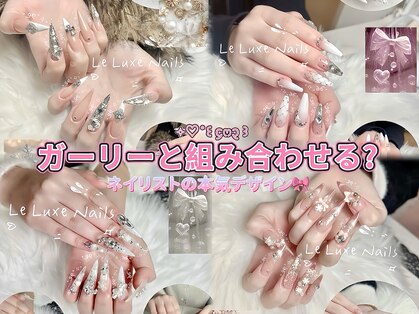 レリュクスネイル(le luxe nails)の写真