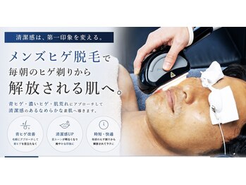 アロマ(AROMA)の写真/ヒゲ脱毛×肌荒れ改善！敏感肌・ニキビ肌もOK。清潔感UPと肌質改善が同時に叶う、メンズ美肌脱毛◎