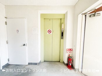 リベルテ 岡山(liberte)/緑のエレベーターで5階へ◎