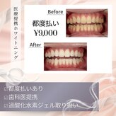プティー(putih)
