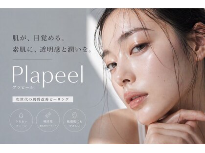 韓美(KANBI)の写真