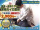 ティーエムオフィス(TMオフィス)の写真