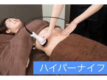 ラニオラプラチナム(Lani Ola Platinum)/ハイパーナイフ★お腹・ウエスト