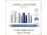 プロによるスキンケア化粧品ご相談◎乾燥/ニキビケア/赤み/くすみ/たるみケア