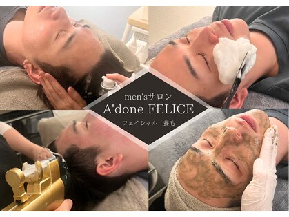 アドーネ フェリーチェ(AdoneFELICE)の写真