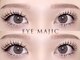 アイマジック 新宿店(EYE MAJIC)の写真