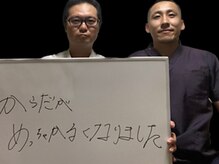 エニシ(Enishi)/腰痛が改善したお客様