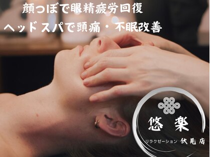 ディアの写真