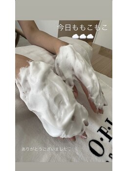 シーオングル(Siii ongle)/泡パック