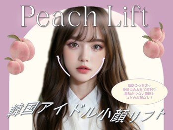 ヘティ バイ ソウル 中目黒(HETIY by Seoul)/エリア初導入◆韓国最新機器