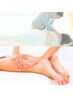◆ボディケア60分＋フットケア30分 ◆ 足も身体もスッキリ 軽やか最強セット
