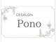 ポノ(Pono)の写真
