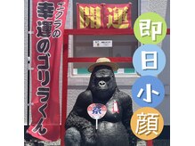 エクラ(e'clat)