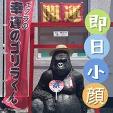 エクラ(e'clat)