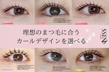 シーンスタジオ 天神大名店(SSIN STUDIO)
